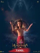 Mahavatar Narsimha (2025) Hindi