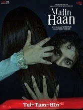 Maiin Haan (2026) Telugu
