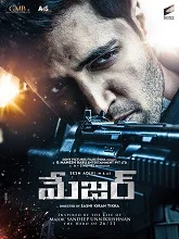 Major (2022) Malayalam