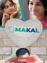 Makal (2023) Tamil