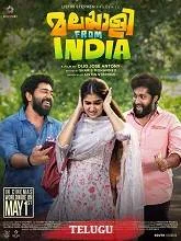 Malayalee from India (2024) Malayalam
