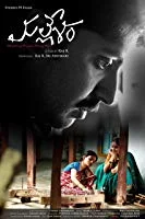 Mallesham (2019) Telugu