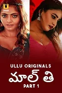 Malti Part 1 (2024) Hindi
