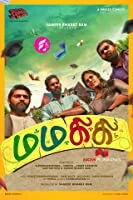 Mamakiki (2020) Tamil