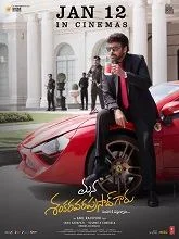 Mana ShankaraVaraPrasad Garu (2026) Telugu