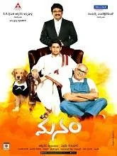 Manam (2014) Telugu