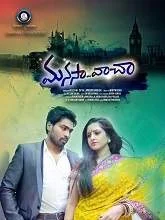 Manasa Vaacha (2019) Telugu