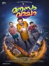 Manasa Vacha (2024) Malayalam