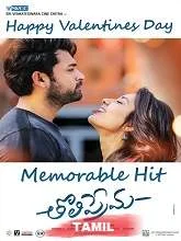 Manathil Nindraval (Tholi Prema) (2018) Tamil