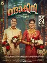 Mandakini (2024) Malayalam