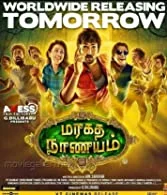 Maragadha Naanayam (2017) Hindi Dubbed