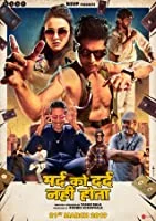 Mard Ko Dard Nahin Hota (2019) Hindi