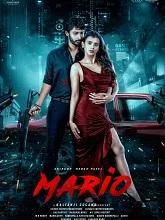 Mario (2025) Telugu