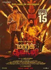 Mark Antony (2023) Tamil