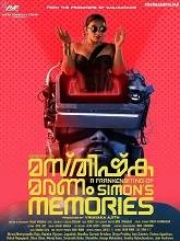 Masthishka Maranam (2026) Malayalam