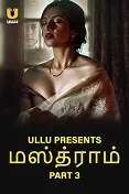 Mastram Part 3 (2024) Telugu