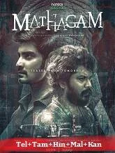 Mathagam Season 1 Ep6-7 (2023) Telugu