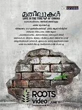 Mathilukal (2021) Malayalam