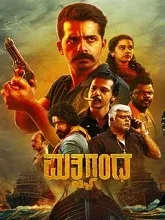 Matsyagandha (2024) DVDScr Kannada