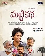 Matti Katha (2023) Telugu