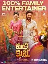 Matti Kusthi (2022) Telugu