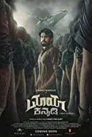 Maya Kannadi (2020) Kannada