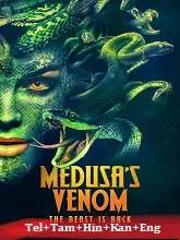 Medusa's Venom (2023) Telugu Dubbed