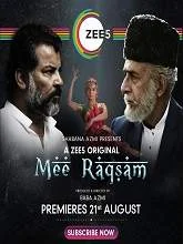 Mee Raqsam (2020) Hindi
