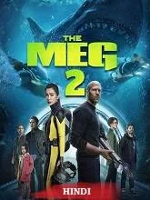 Meg 2: The Trench (2023) English