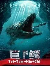 Mega Crocodile (2019) Telugu + Tamil + Hindi + Chi