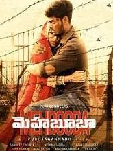 Mehbooba (2018) Telugu