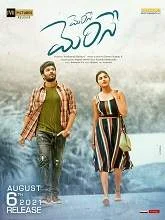 Merise Merise (2021) Telugu