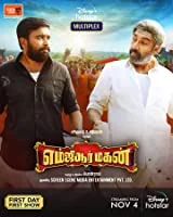 MGR Magan (2021) Telugu