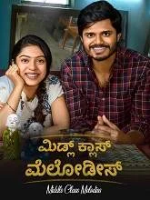 Middle Class Melodies (2020) Malayalam