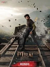Mirai (2025) Malayalam