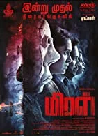 Miral (2022) Tamil