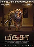 Mirugaa (2021) Tamil