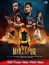 Mirzapur Season 3 (2024) Telugu