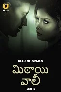 Mithai Wali Part 2 (2025) Telugu