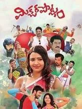 Mixture Potlam (2020) Telugu