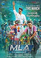 MLA (2018) Telugu