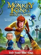 Monkey King: Hero Is Back (2015) Telugu Dubbed