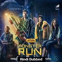 Monster Run (2020) Telugu + Tamil + Chi
