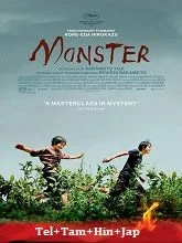 Monster (2019) Tamil