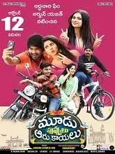 Moodu Puvvulu Aaru Kayalu (2018) Telugu