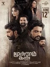 Moondram Kan (2026) Tamil