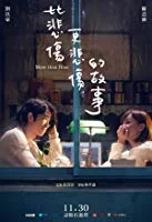 More Than Blue (2018) English
