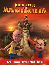 Motu Patlu And Mission Kung Fu Kid (2024) Telugu