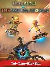 Motu Patlu in the Metal World (2023) Telugu