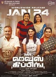 Mr House Keeping (2025) Tamil